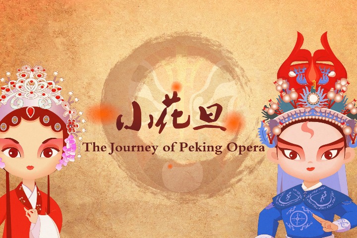 The journey of Peking Opera