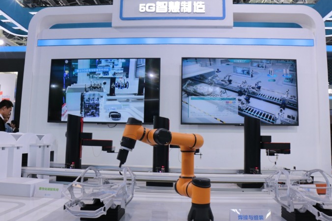 China International Digital Economy Expo kicks off in N China's Hebei