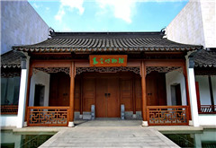 Jiading Museum