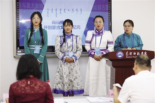 Innovation, entrepreneurship competition concludes in Baotou