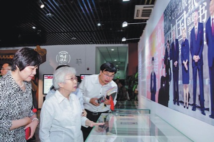 Display highlights Chinese printing over decades