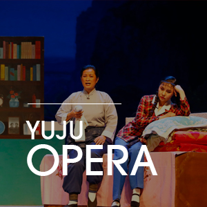 China's leading local opera with the largest number of performers and troupes