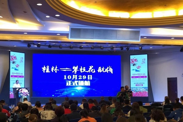 Guilin-Panzhihua flight route to open in late October