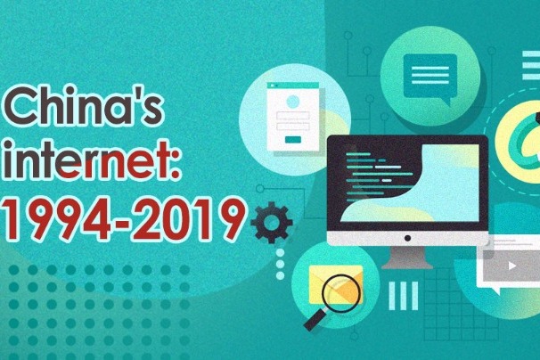 China's internet:1994-2019