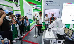 Weeklong event highlights Hangzhou's tech prowess