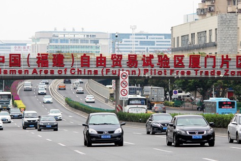 Across Xiamen: keeping industrial heritage alive