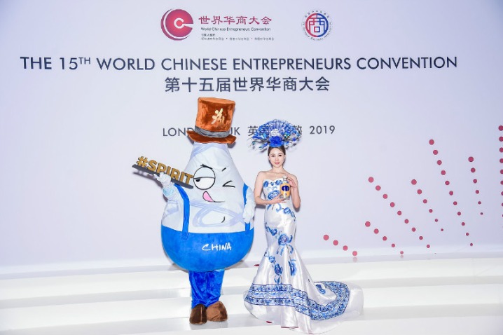 Chinese entrepreneurs convention attracts thousands in London