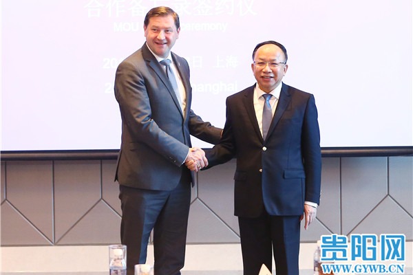 Guiyang looks to deepen cooperation with Germany