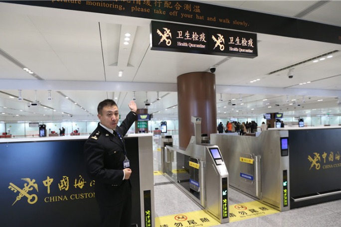 Daxing International Airport unveils streamlined customs system