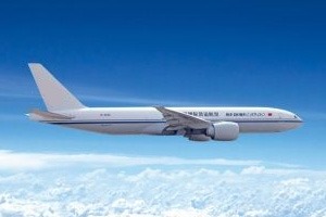 Aviation and tourism forum held in Beijing