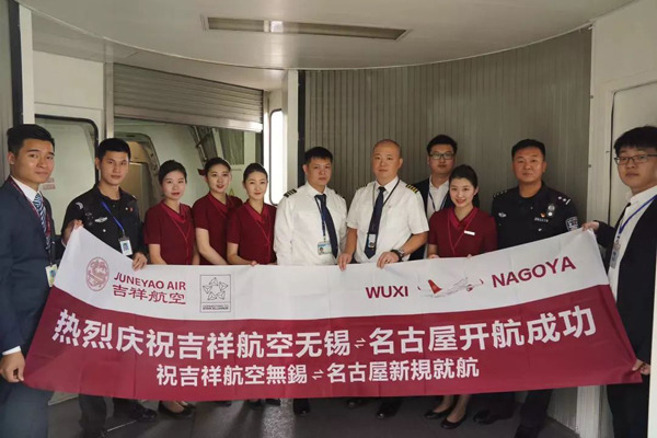 Wuxi airport launches new flight to Japan