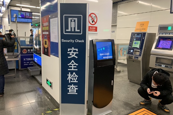 Beijing subway to use facial recognition technology