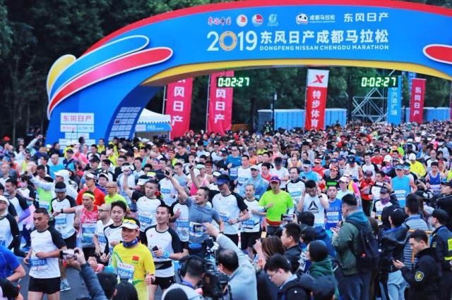 Chengdu Marathon setting the pace