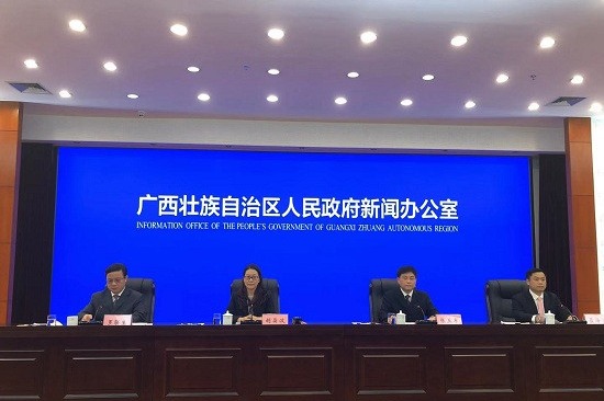 Bama Forum to kick off in Guangxi