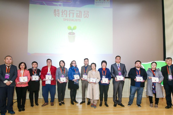 Communication, branding center launched in Beijing