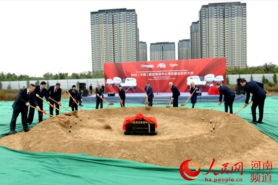 Construction of aviation training center starts in Central China