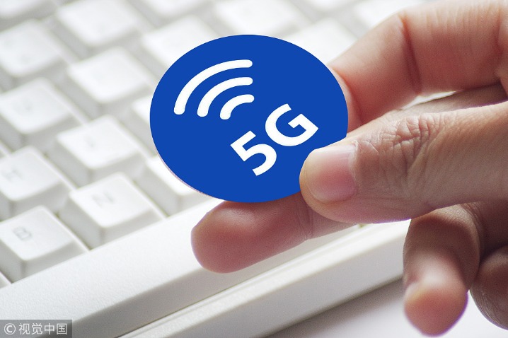 Tianjin Binhai New Area to have full 5G network coverage by 2020