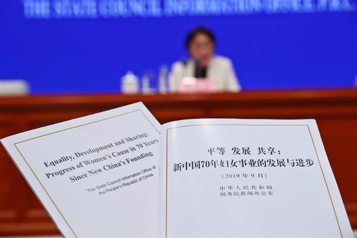 [White Paper] Equality, Development and Sharing: Progress of Women's Cause in 70 Years Since New China's Founding