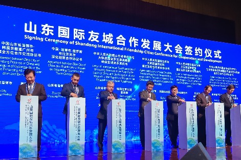 Shandong welcomes visitors for cities conference