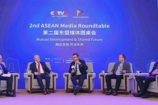 Over 100 professionals attend ASEAN Media Roundtable in Beijing