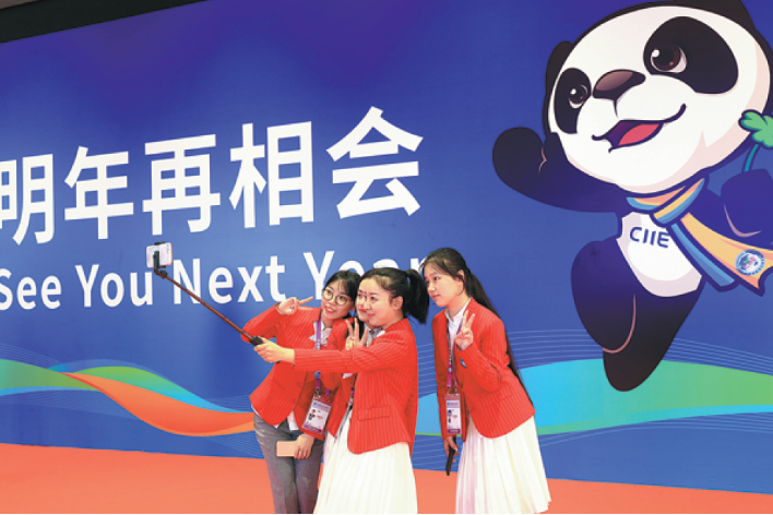 Import expo in Shanghai concludes successful run