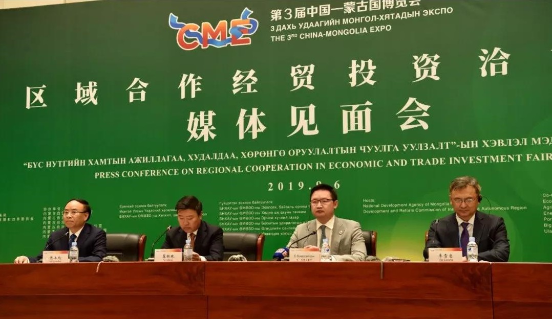3rd China-Mongolia Expo opens with focus on trade cooperation