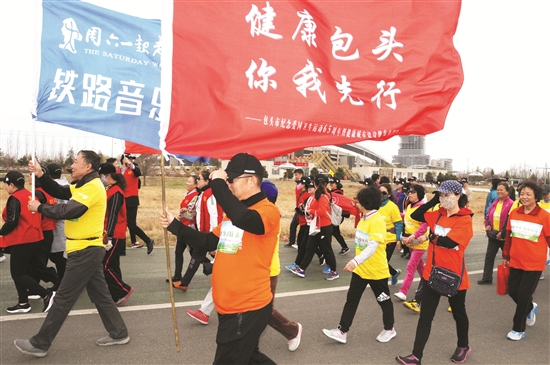 Baotou strives to be a healthy city