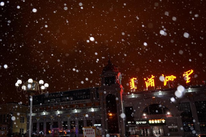 Snowfall hits Manzhouli in Inner Mongolia