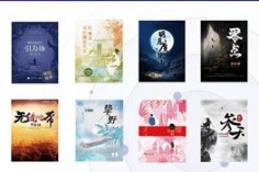 China's online literature gains popularity overseas