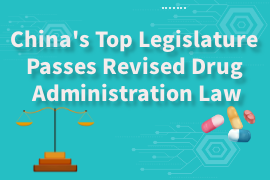 China's top legislature passes revised drug administration law