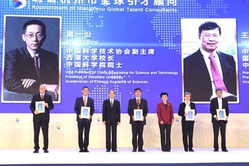 Hangzhou conference woos global top talents