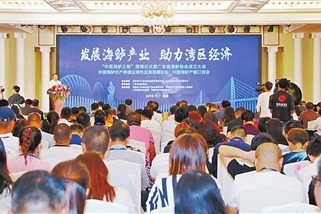 Zhuhai unquestionably named 'China Sea Bass Capital'