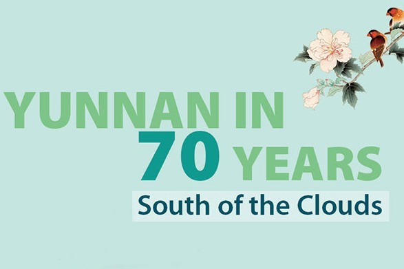 Yunnan in 70 years: South of the Clouds