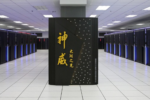 China ranks 1st in number of supercomputers