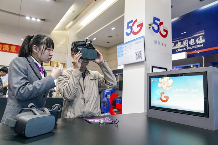 Study: Nation to lead in super-fast connections by 2025