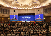 International forum on energy development opens in Taiyuan