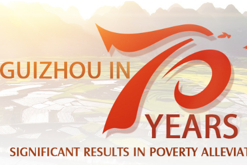 Guizhou in 70 years: Significant results in poverty alleviation