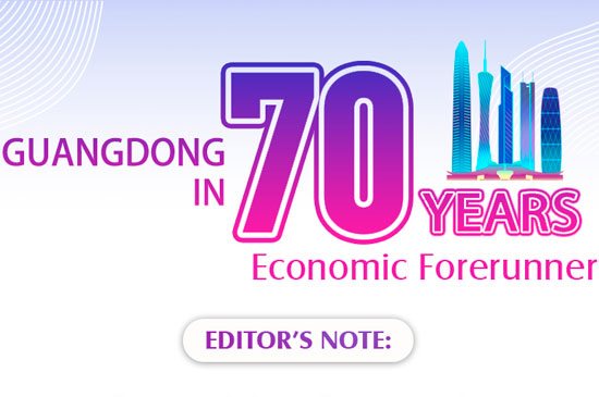 Guangdong in 70 years: Economic forerunner