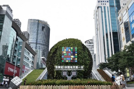 Change more than cosmetic in Shenzhen