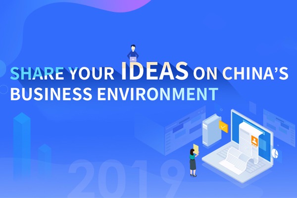 Share your ideas on China's business environment