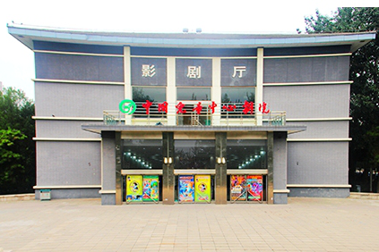 Theater of China National Children's Center