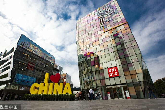 TaiKoo Li Sanlitun introduces Happy Hour 2.0