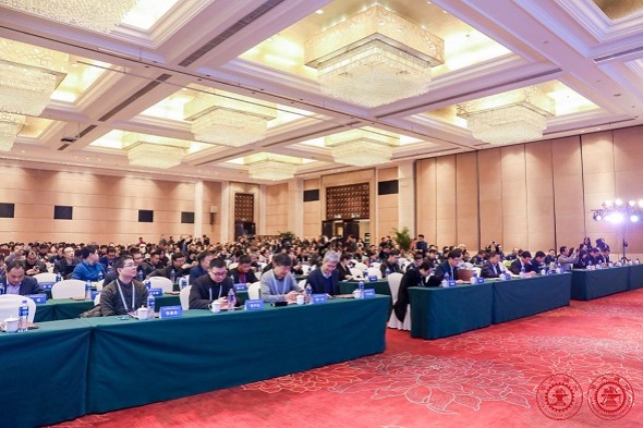 University Network Information Security Seminar held in Xi'an