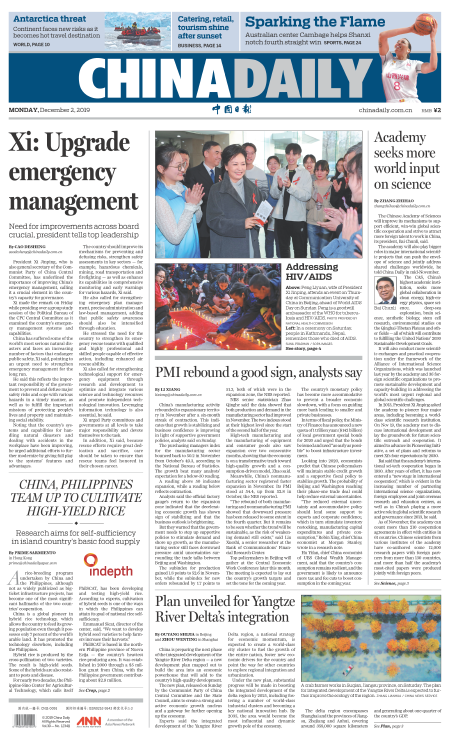 PMI rebound a good sign, analysts say