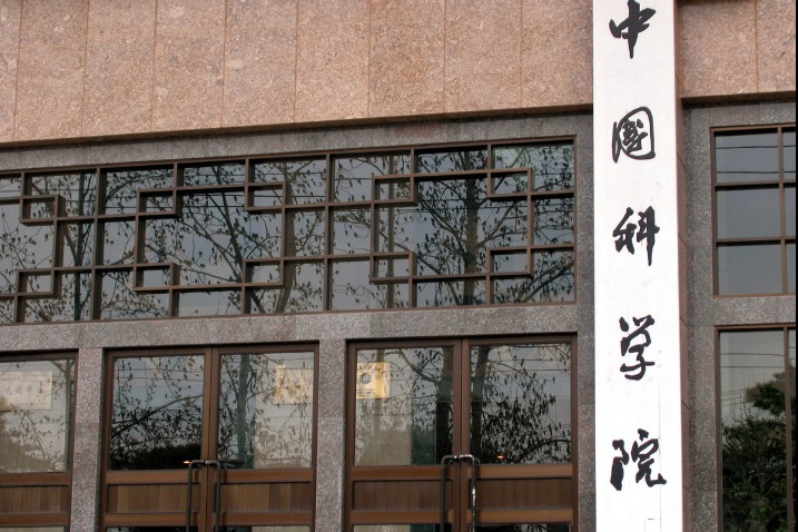 Academy seeks more world input on science