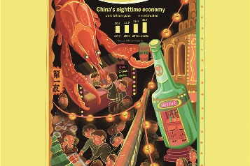 Nighttime economy booming in China