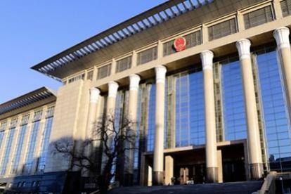 China's supreme court sets up online platform for foreign law ascertainment