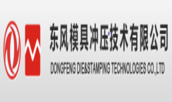 Dongfeng Die & Stamping Technologies Co
