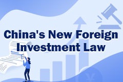 Special report: China's new Foreign Investment Law