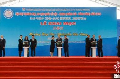 Guangxi, Vietnam promote commercial cooperation
